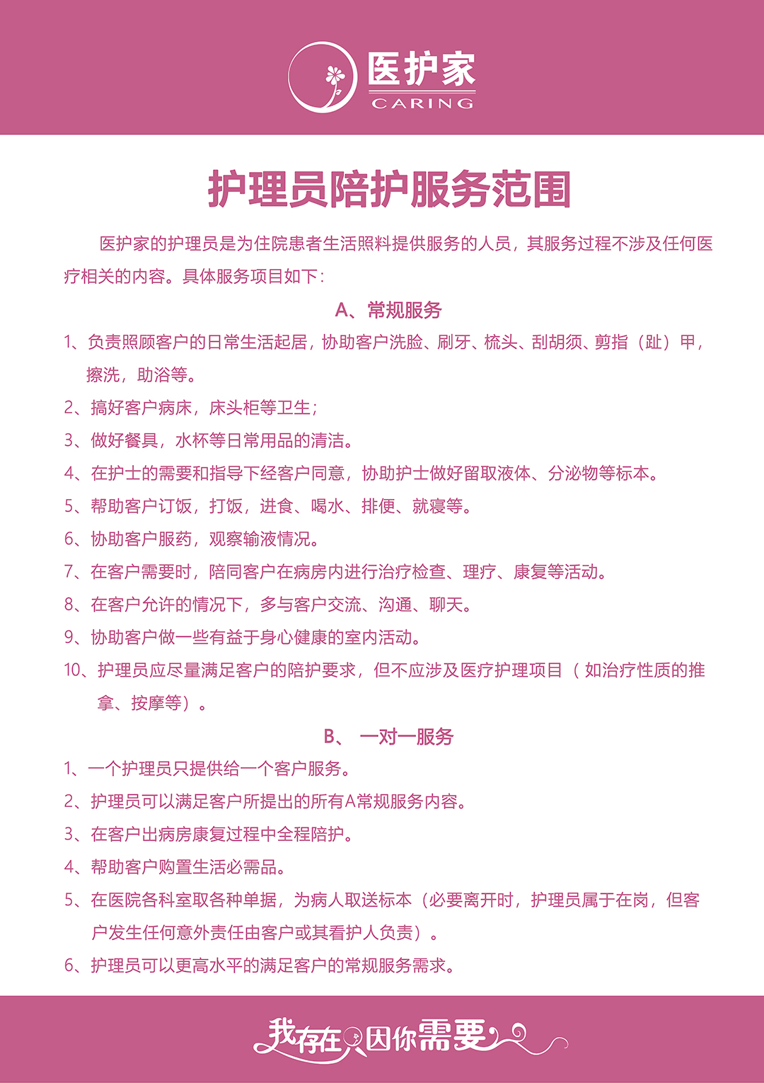 微信图片_20221220152402.jpg